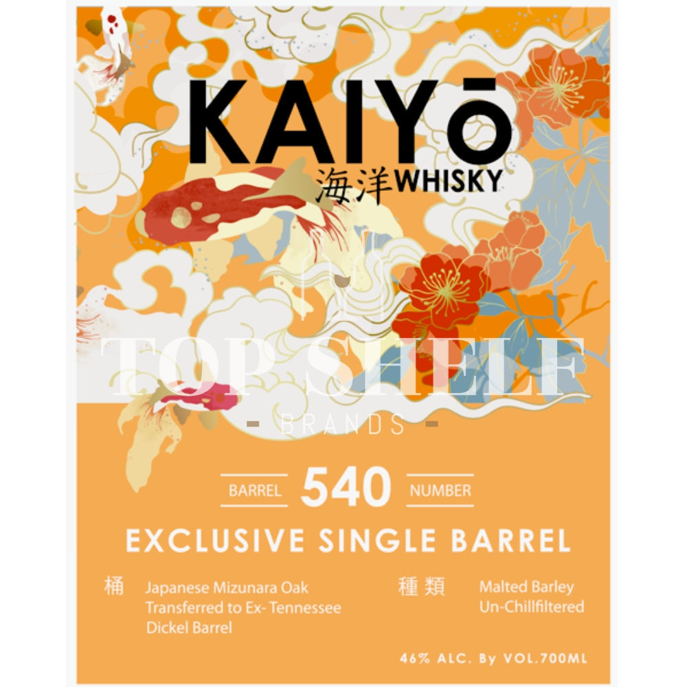 Kaiyō Kaiyō Dickel Barrel Finished Whisky Japanese Whisky